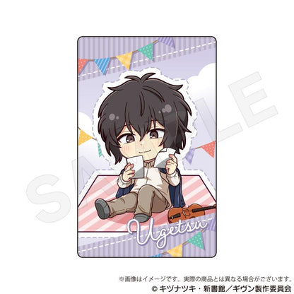 電影 《GIVEN 被贈與的未來》 海邊 交易全息卡 皮克尼克版 【全套BOX／8個裝】