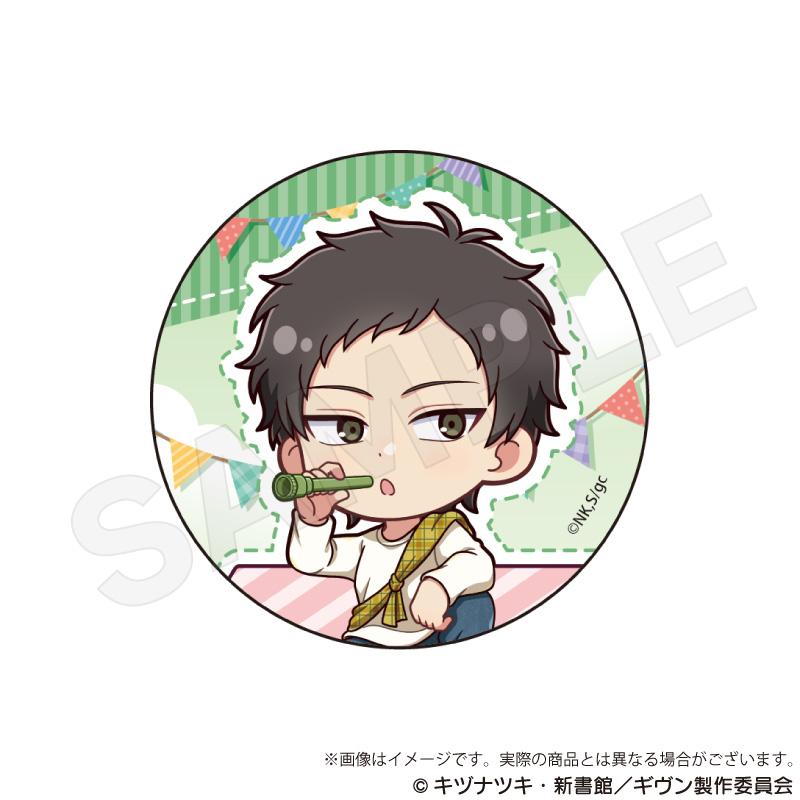 電影 《GIVEN 被贈與的未來》 海邊_徽章盲盒 皮克尼克ver. 【全套BOX／8個裝】