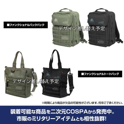 《Blue Archive》_野野美 可拆卸全綵刺繡徽章