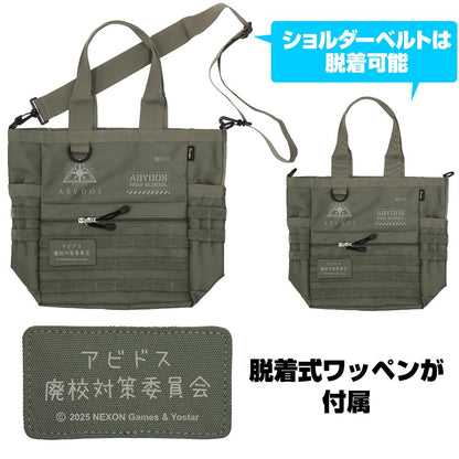 《Blue Archive》對策委員會多功能托特包/RANGER GREEN