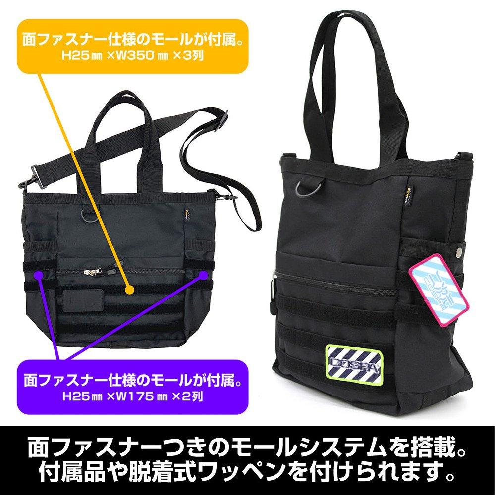 《Blue Archive》對策委員會多功能托特包/RANGER GREEN