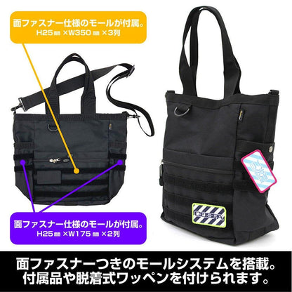 《Blue Archive》對策委員會多功能托特包/RANGER GREEN