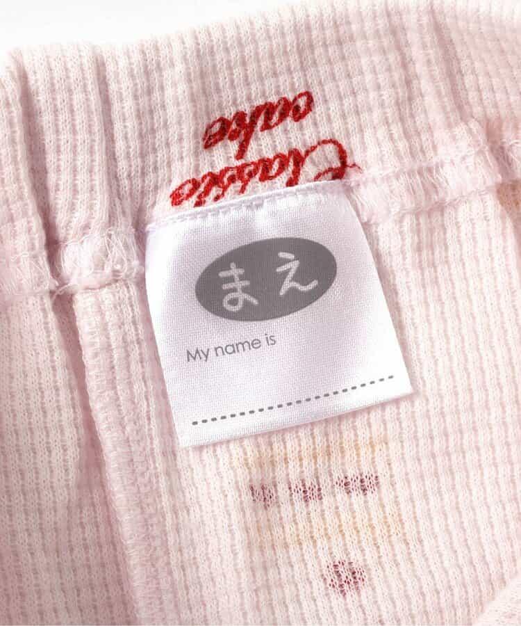 花卉蛋糕圖案長袖長褲睡衣