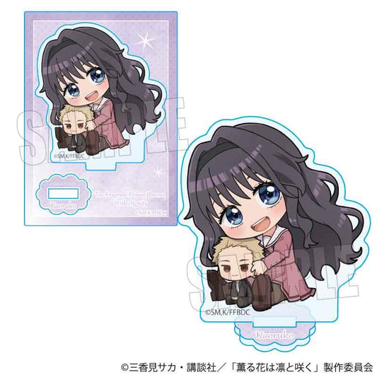 薰香之花傲然綻放 迷你立牌 和慄薰子（制服）