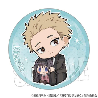 薰香之花傲然綻放_徽章 ぎゅぎゅっと 【全套BOX／8個裝】