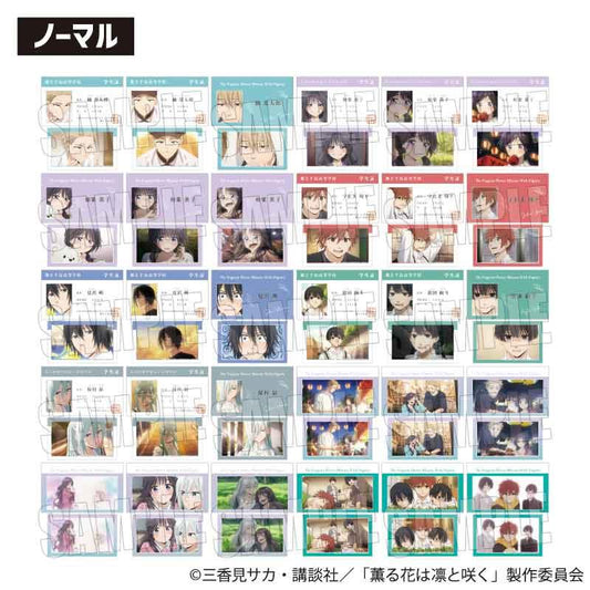 薰香之花傲然綻放_學生證風格隨機卡片【BOX/10包入】