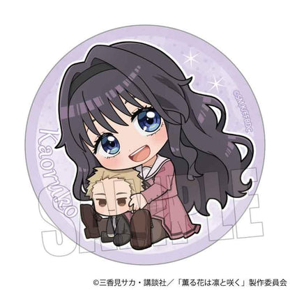 薰香之花傲然綻放_徽章 ぎゅぎゅっと 【全套BOX／8個裝】