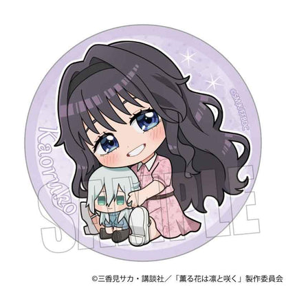 薰香之花傲然綻放_徽章 ぎゅぎゅっと 【全套BOX／8個裝】