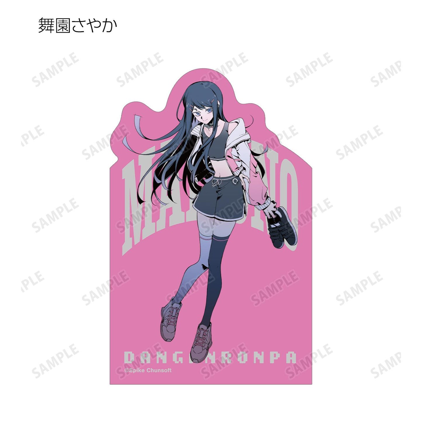 《彈丸論破》（彈丸論破） Shidu插畫系列 スポーティルックver. 隨機異形貼紙 コンプリートBOX（12包）