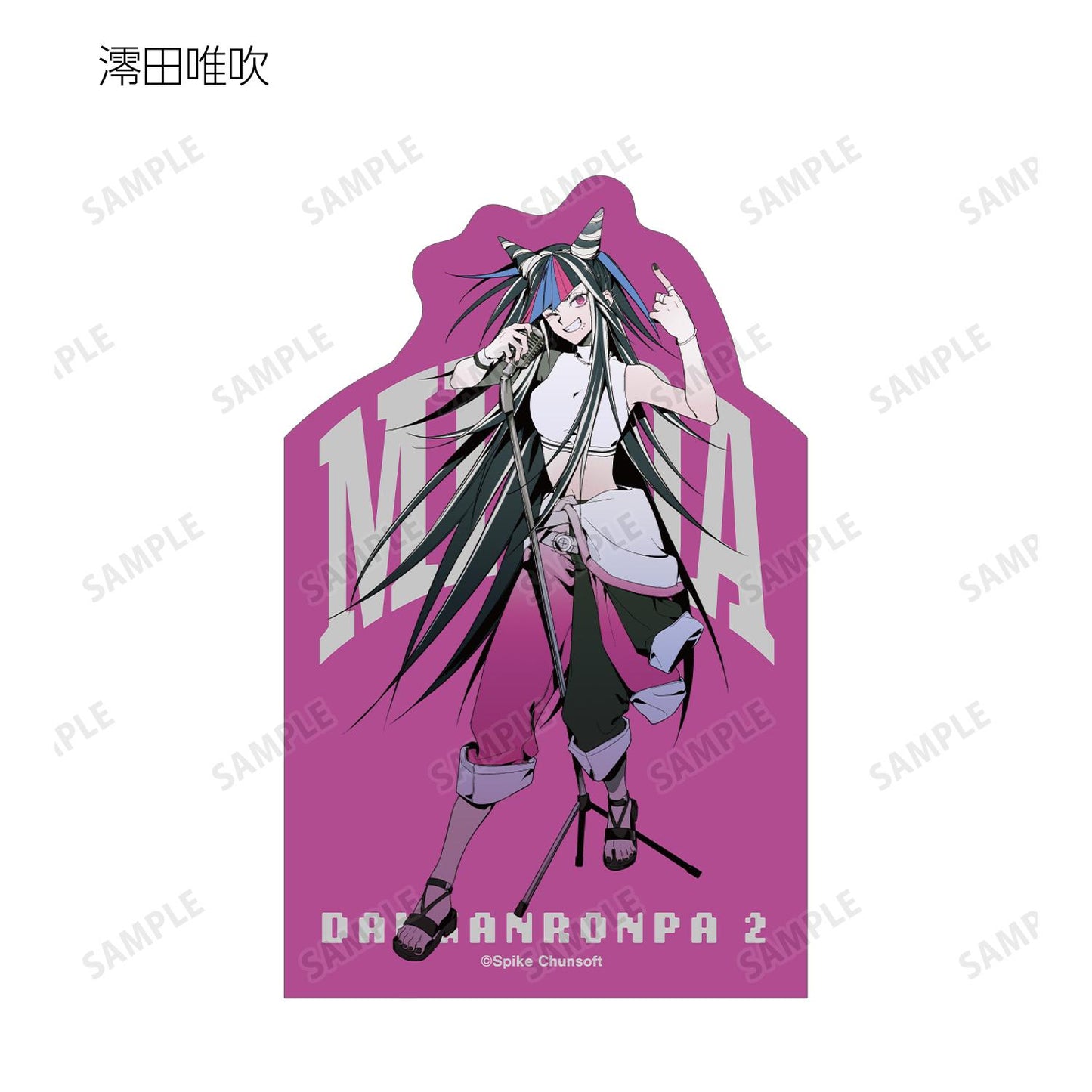 《彈丸論破》（彈丸論破） Shidu插畫系列 スポーティルックver. 隨機異形貼紙 コンプリートBOX（12包）