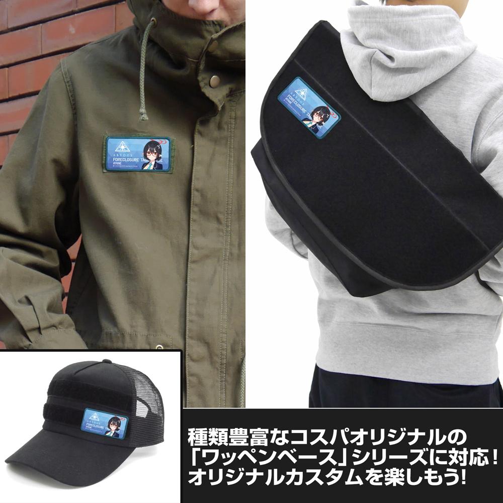 Blue Archive（蔚藍檔案） アヤネ 可拆卸全綵布貼