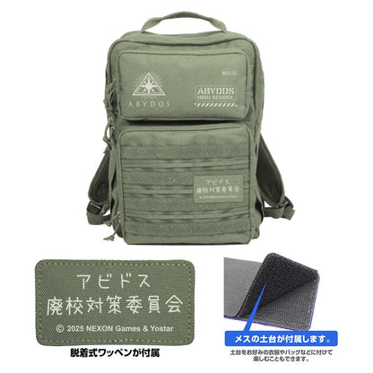 《Blue Archive》（蔚藍檔案） 對策委員會系列 功能揹包 RANGER GREEN