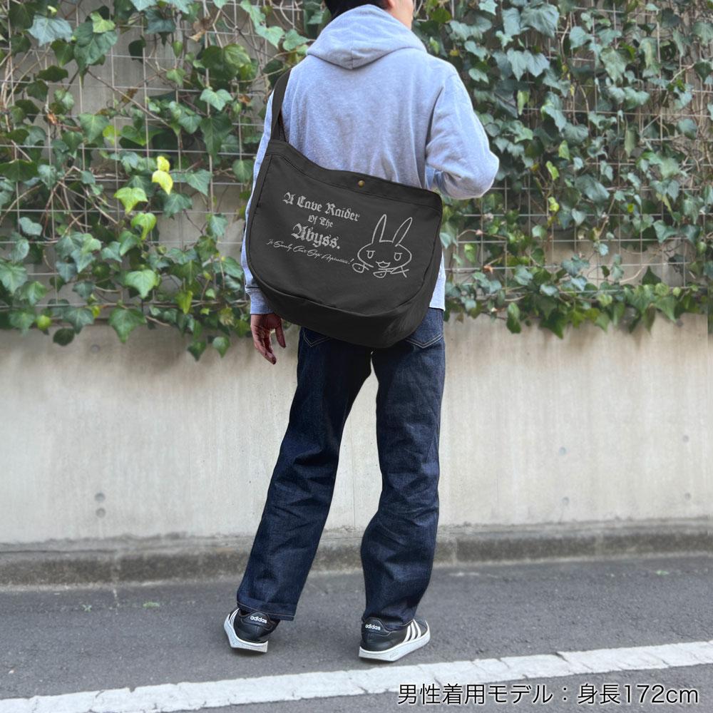 《來自深淵》（來自深淵） 烈日的黃金鄉系列 ナナチ 報紙包 BLACK款