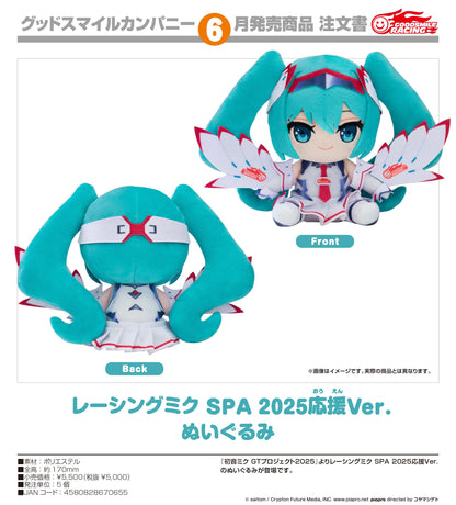 初音未來（初音未來） GT項目2025系列 レーシングミク ぬいぐるみ SPA 2025応援Ver.