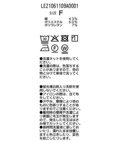 含低身高尺碼 C.L 拼色Polo領針織連衣裙