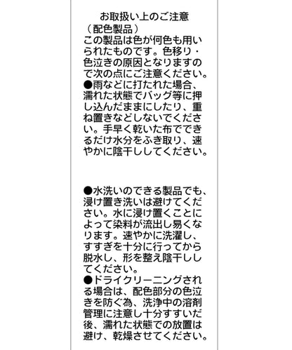 含低身高尺碼 C.L 拼色Polo領針織連衣裙