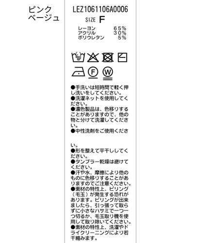 內搭SET 袖部抽褶 亨利領 T恤