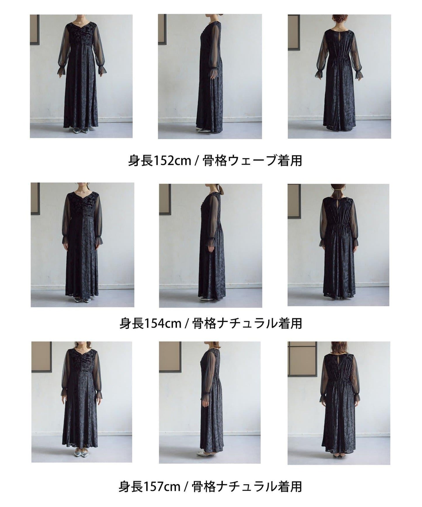 袖部透紗燒花蕾絲連衣裙