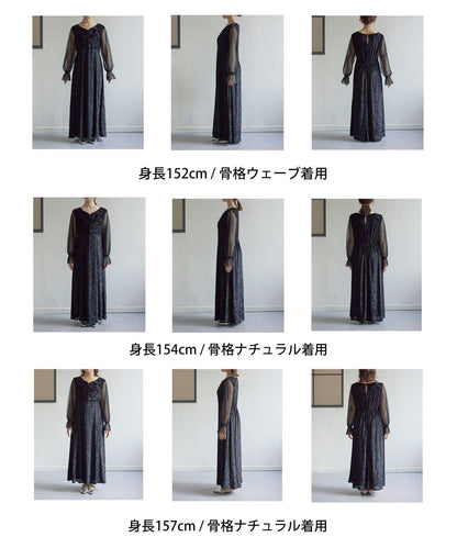 袖部透紗燒花蕾絲連衣裙