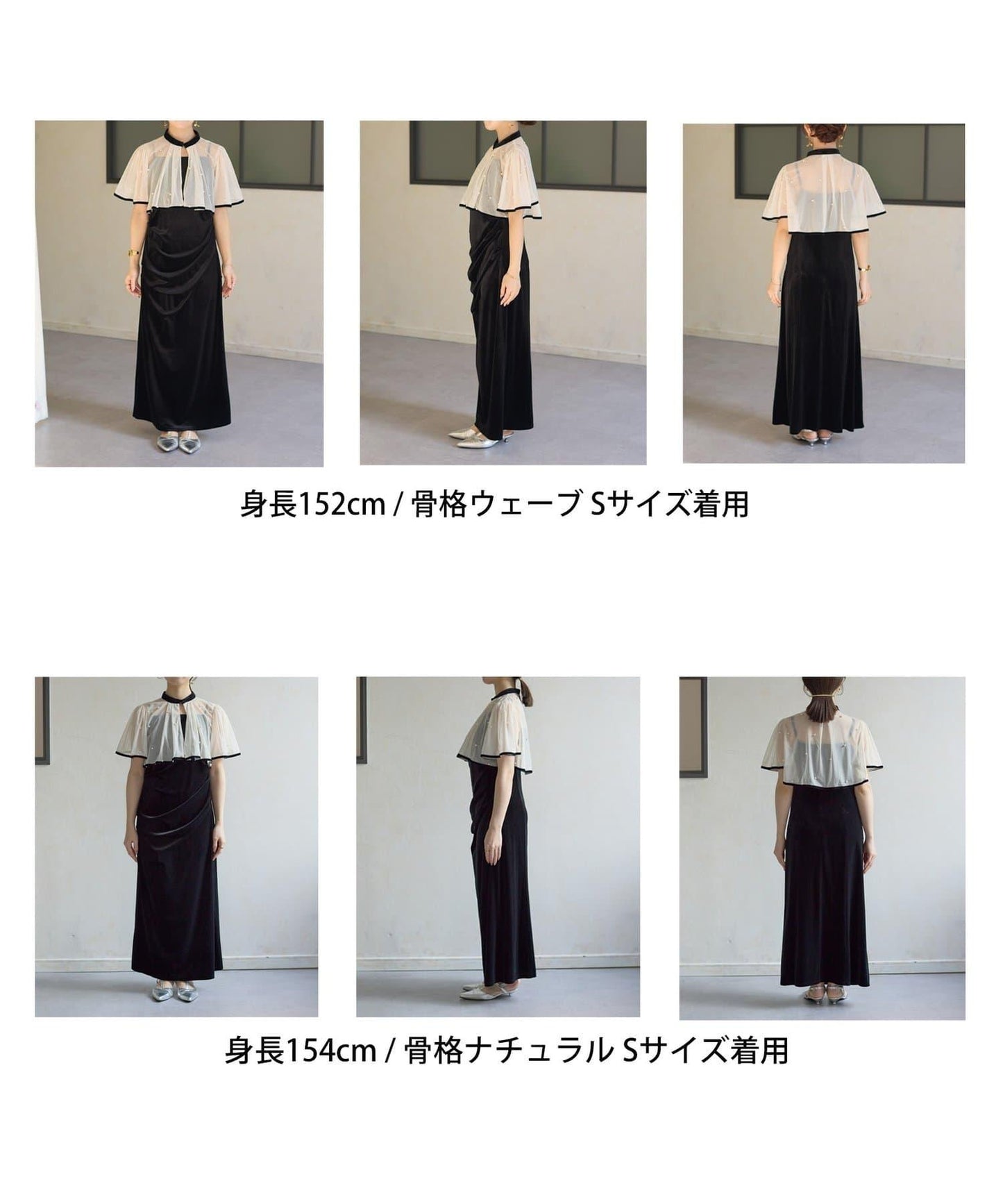 鑲鑽短款披肩 × 天鵝絨吊帶連衣裙 套裝