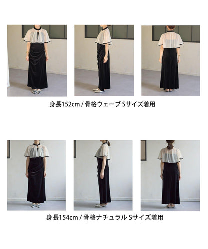 鑲鑽短款披肩 × 天鵝絨吊帶連衣裙 套裝