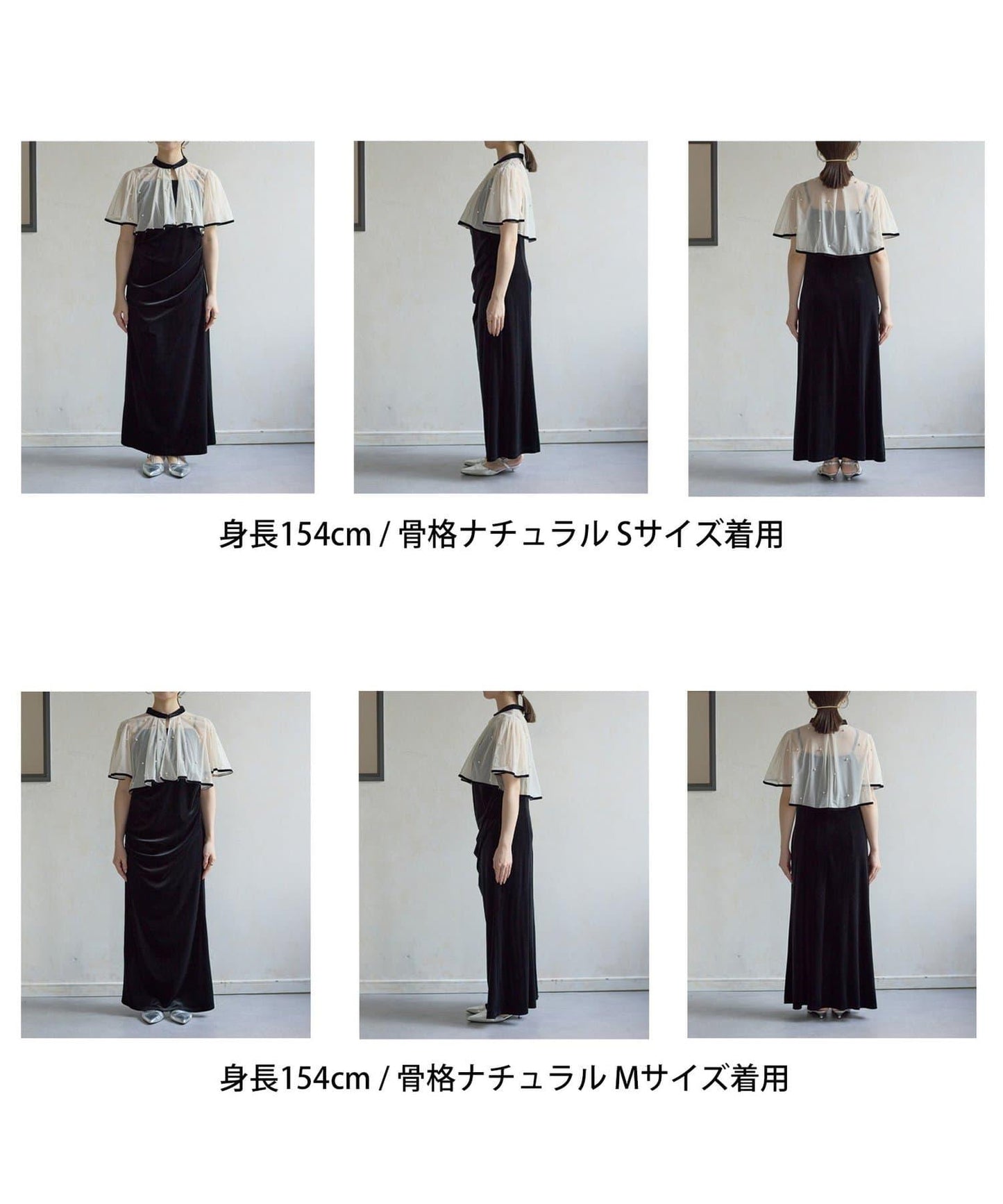 鑲鑽短款披肩 × 天鵝絨吊帶連衣裙 套裝