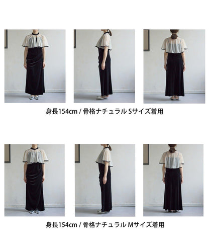 鑲鑽短款披肩 × 天鵝絨吊帶連衣裙 套裝