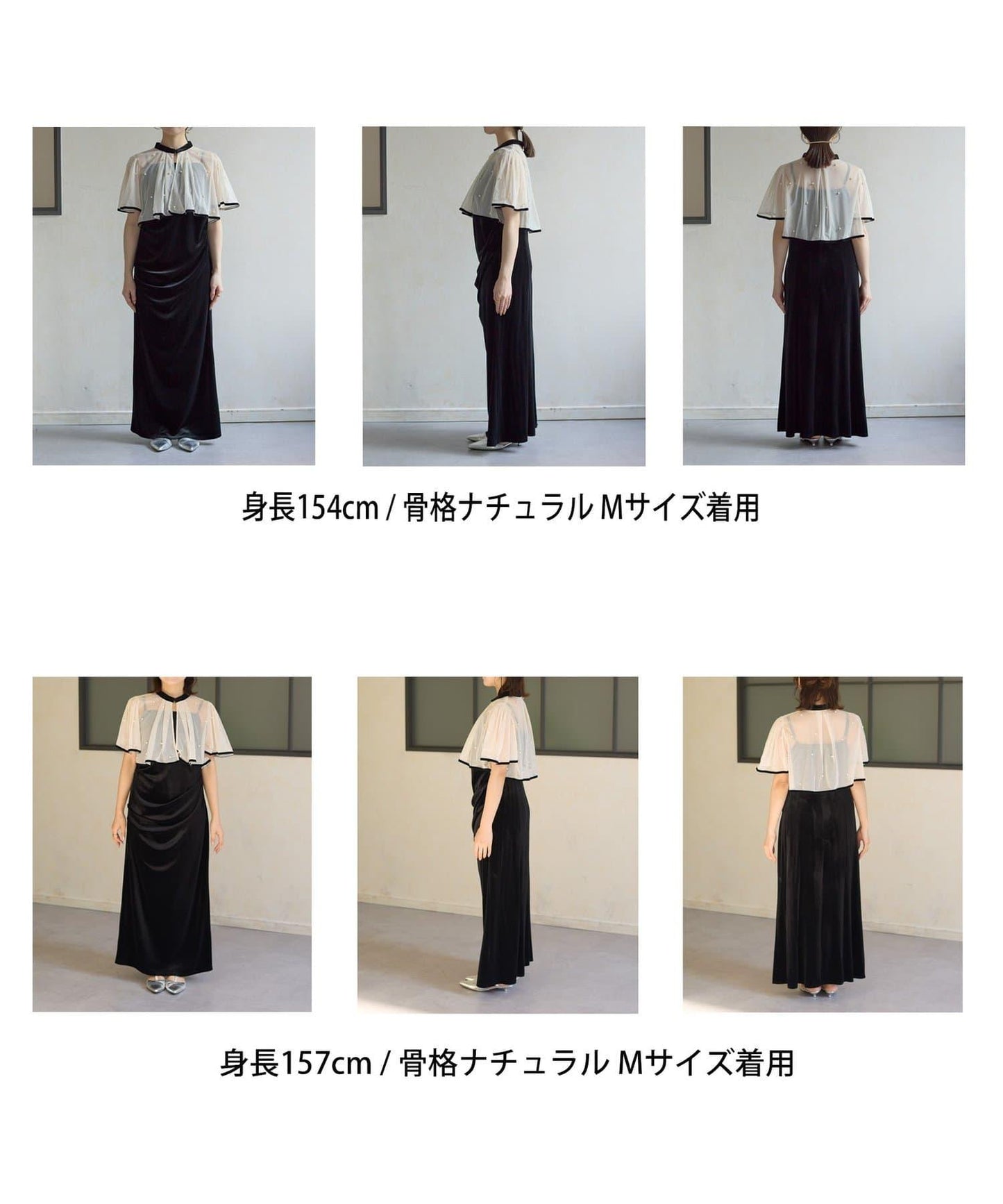 鑲鑽短款披肩 × 天鵝絨吊帶連衣裙 套裝