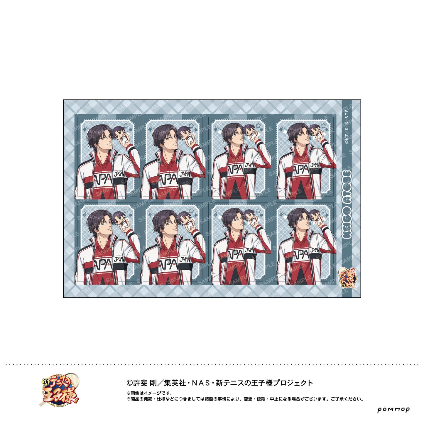 《新網球王子》（新網球王子） 證件照風貼紙 換裝玩偶系列 第4彈 跡部景吾 貼紙 B款