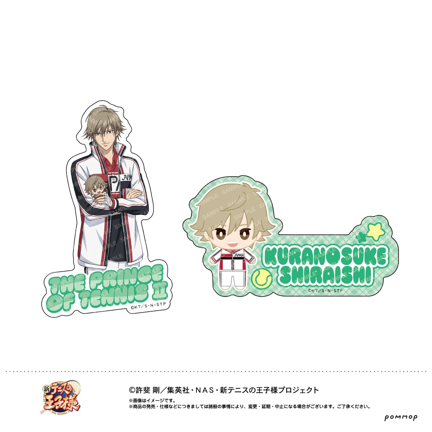 《新網球王子》 換裝玩偶系列 第四彈 白石蔵ノ介 輪廓貼紙套裝 D款