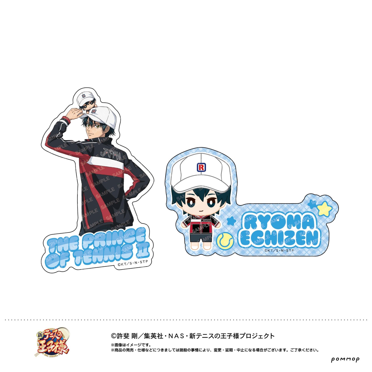 《新網球王子》（新網球王子） 換裝玩偶系列 第四彈 越前リョーマ 輪廓貼紙套裝 A款