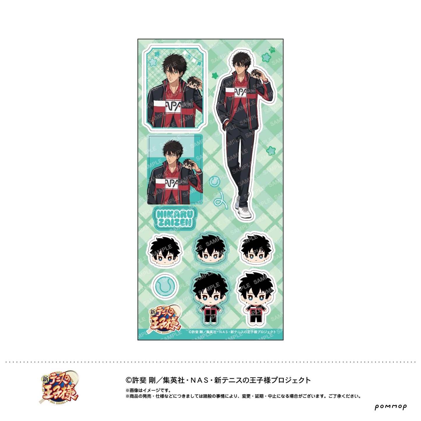 新網球王子（新網球王子） 換裝玩偶系列 第4彈 財前光 貼紙 F款