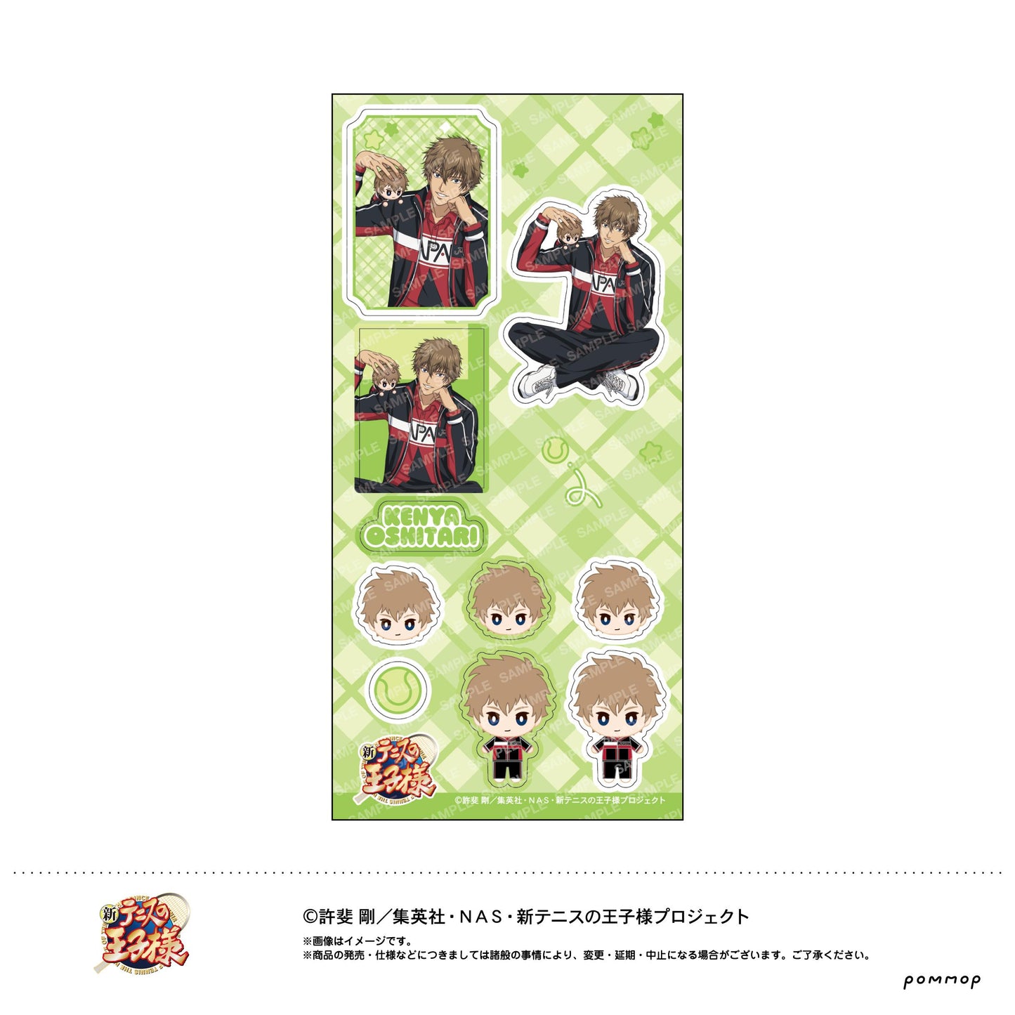 新網球王子（新網球王子） 換裝玩偶系列 第4彈 忍足謙也 貼紙 E款