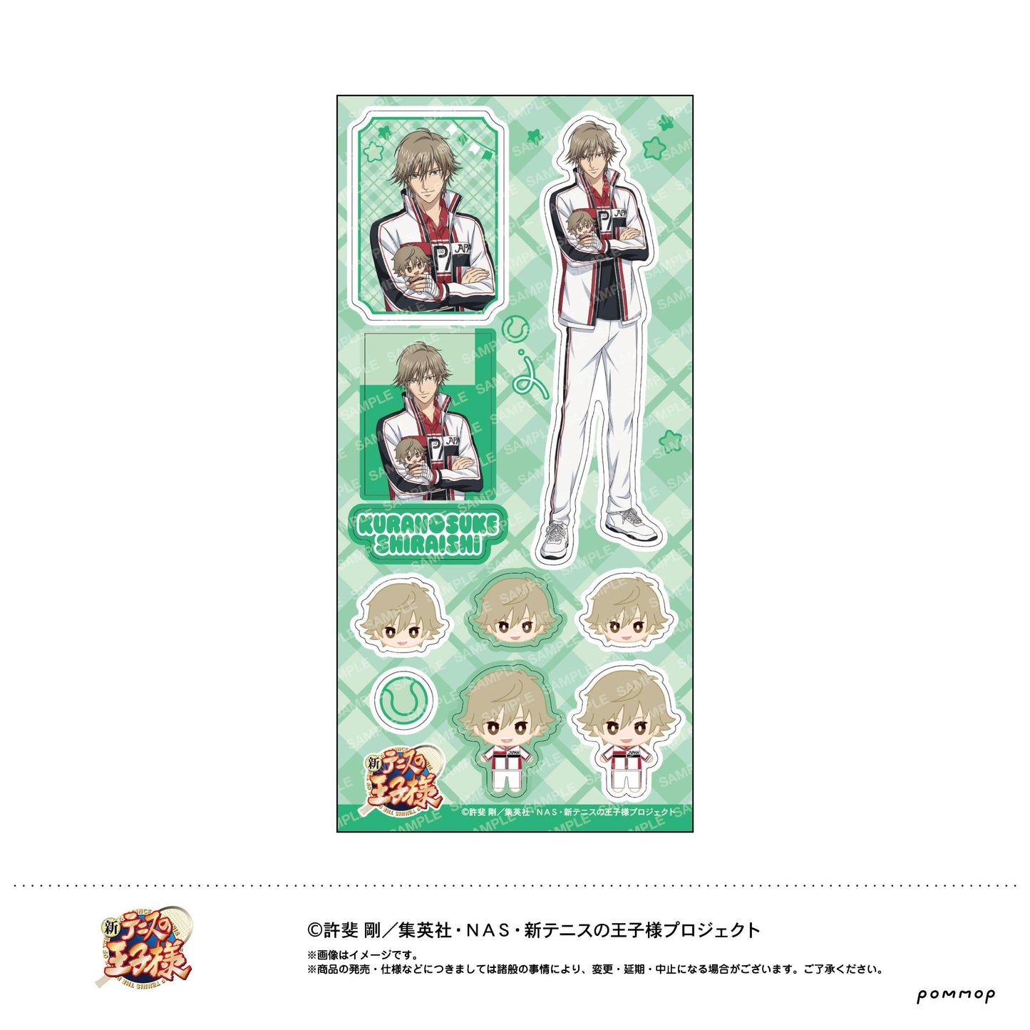 《新網球王子》（新網球王子） 換裝玩偶系列 第四彈 白石蔵ノ介 貼紙 D款
