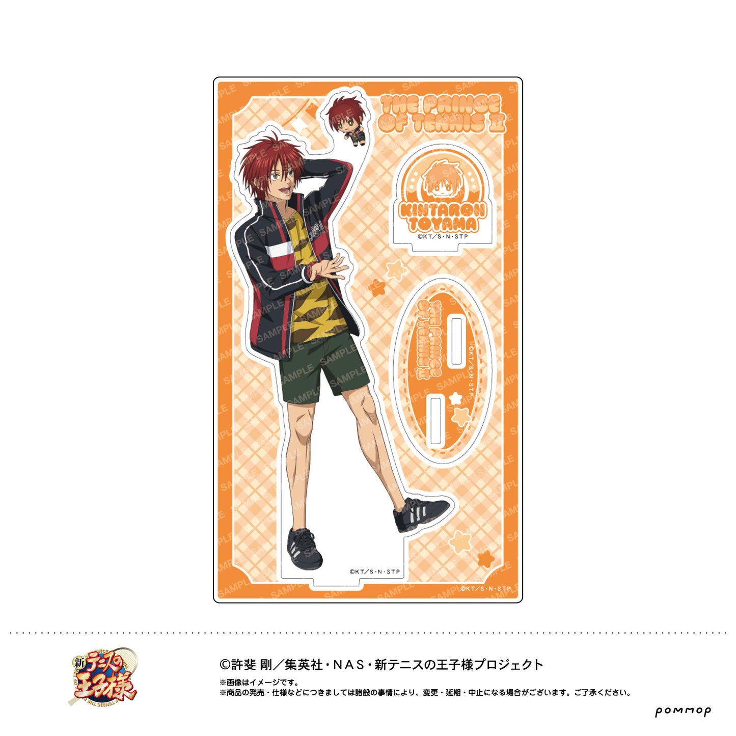 《新網球王子》（新網球王子） 換裝玩偶系列 第四彈 遠山金太郎 亞克力立牌 G款