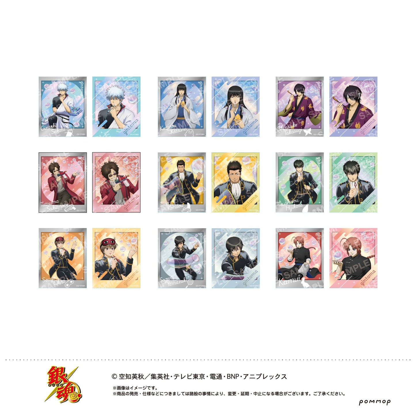 銀魂（銀魂） 照片風金屬貼紙泡泡系列 金屬貼紙套裝 9套入完整BOX