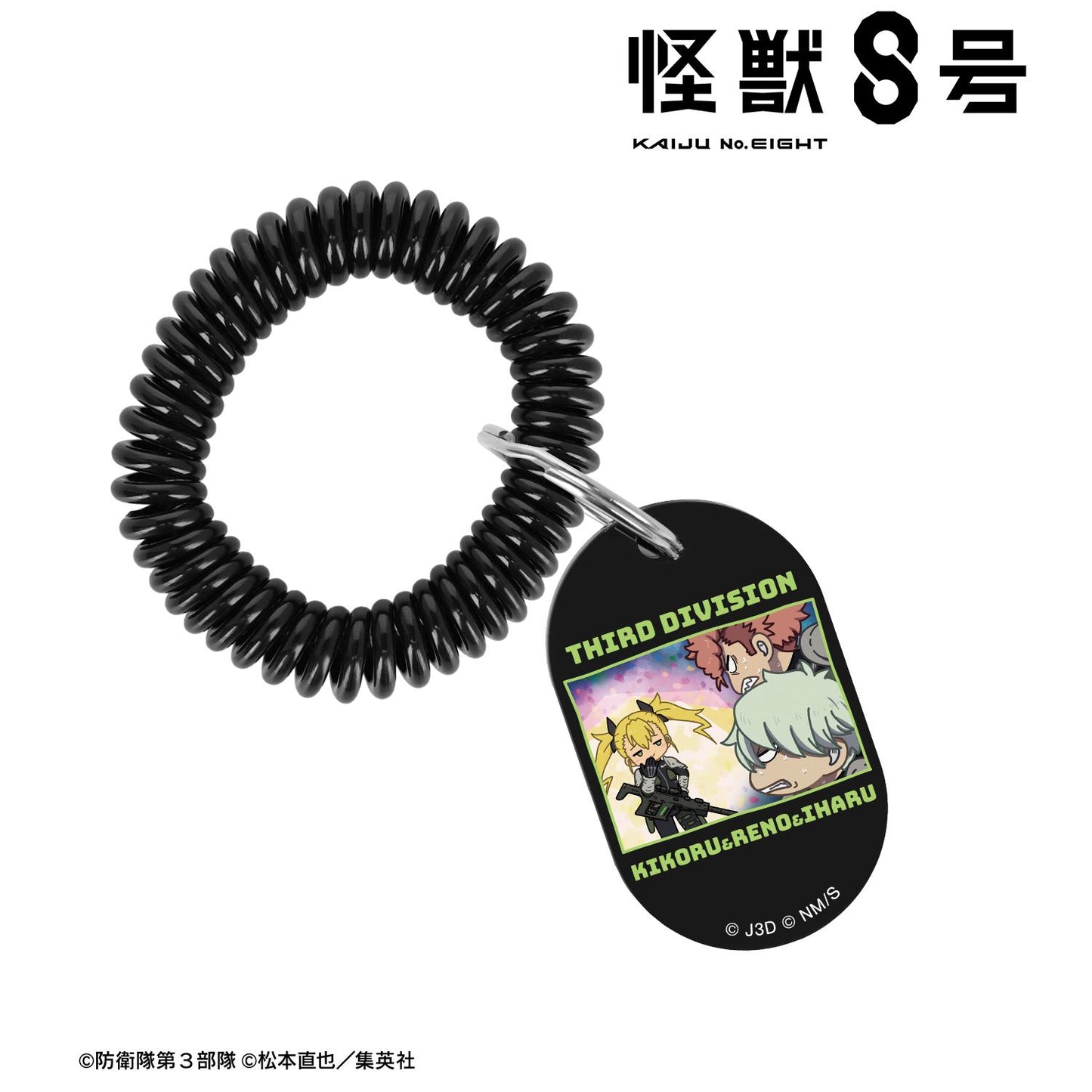 《怪獸8號》 鬆弛風系列 四ノ宮キコル 市川レノ 古橋伊春 儲物櫃鑰匙風亞克力鑰匙扣