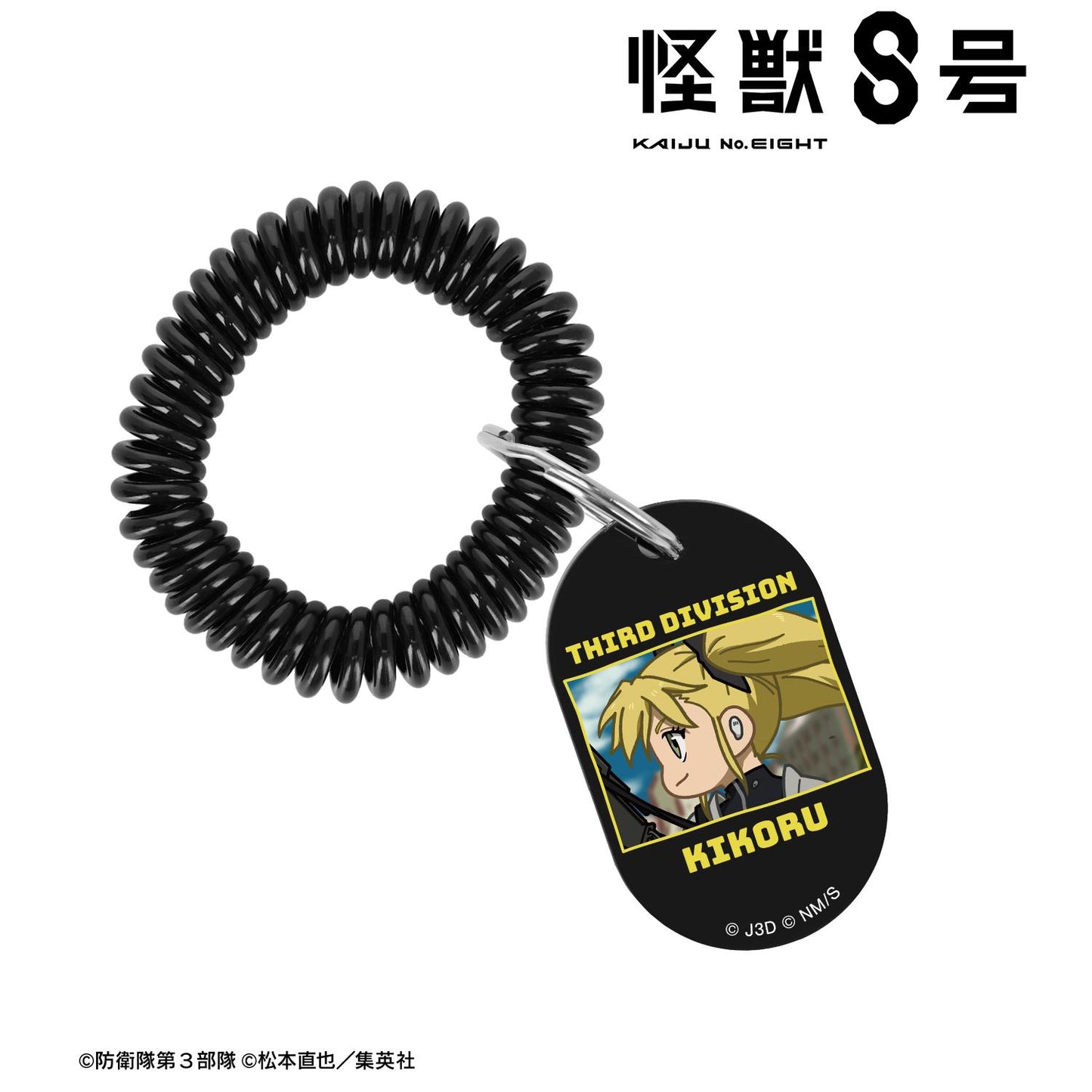 《怪獸8號》 輕鬆分鏡系列 四ノ宮キコル 儲物櫃鑰匙風亞克力鑰匙扣