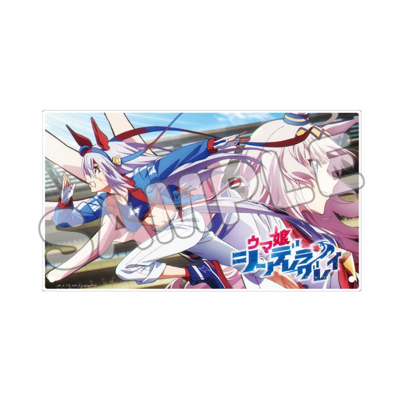 ウマ娘 シンデレラグレイ（賽馬娘 灰姑娘灰影） 亞克力藝術板 D款