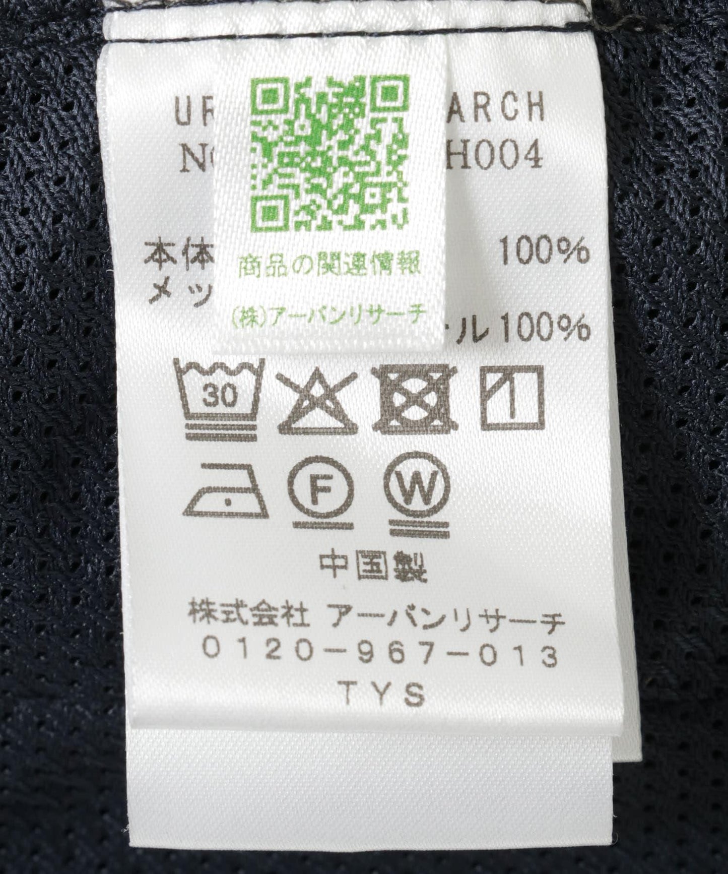 dDdDdDd NYLON SIDE MESH PANTS