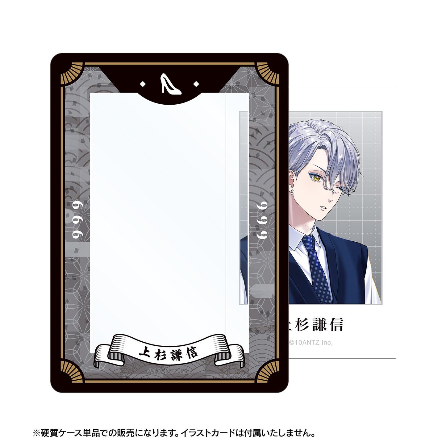 戦國 A LIVE（戰國A LIVE） 上杉謙信 B8硬質卡套