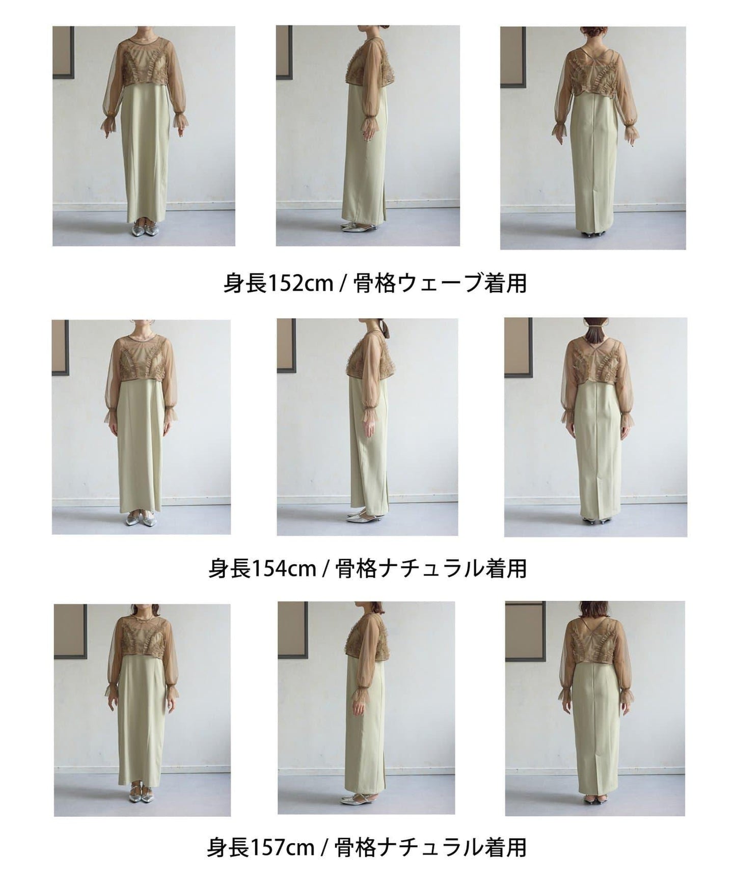 網紗荷葉邊小披肩 + 窄版吊帶連衣裙套裝