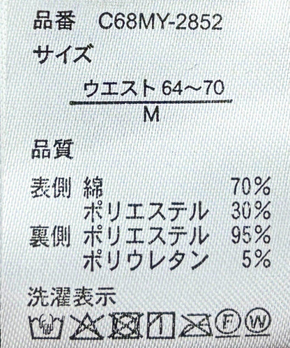厚款複合面料褲子