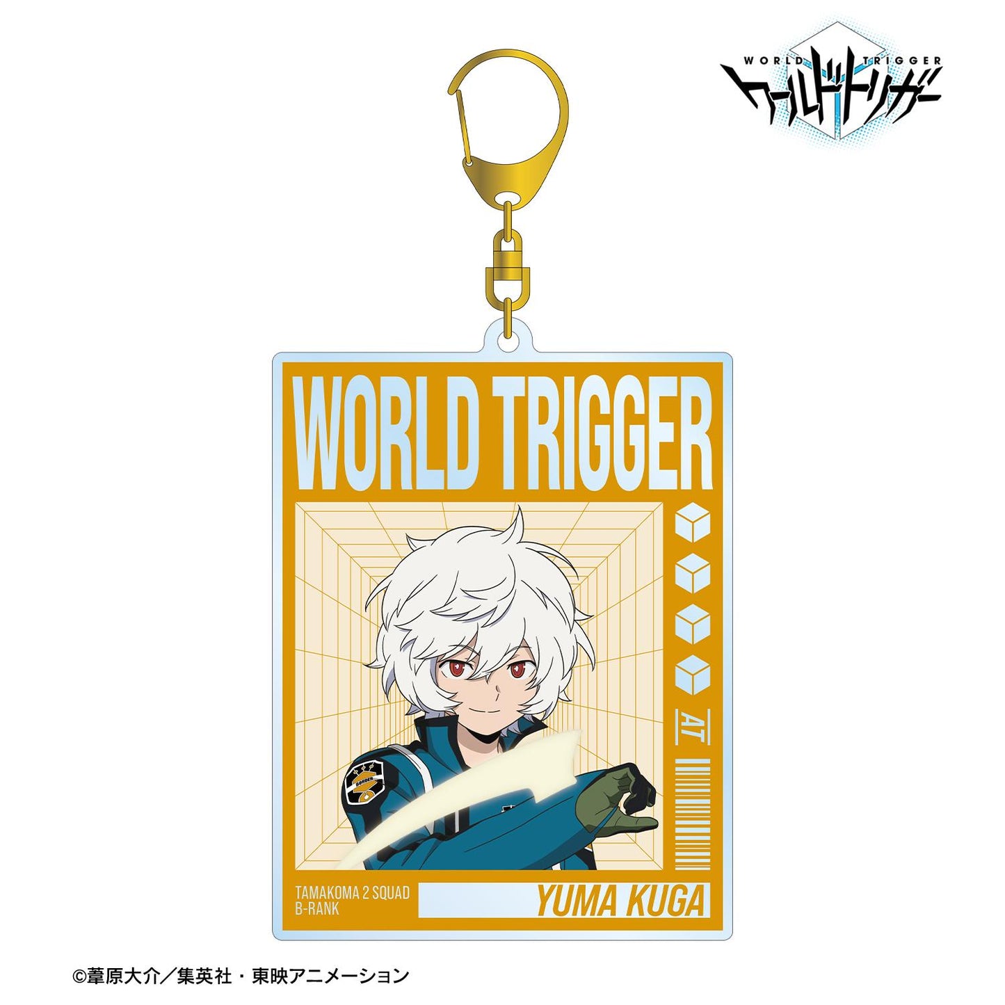 《境界觸發者》（境界觸發者） 描き下ろし 空閑遊真 BIG亞克力鑰匙扣 戰鬥開始ver.