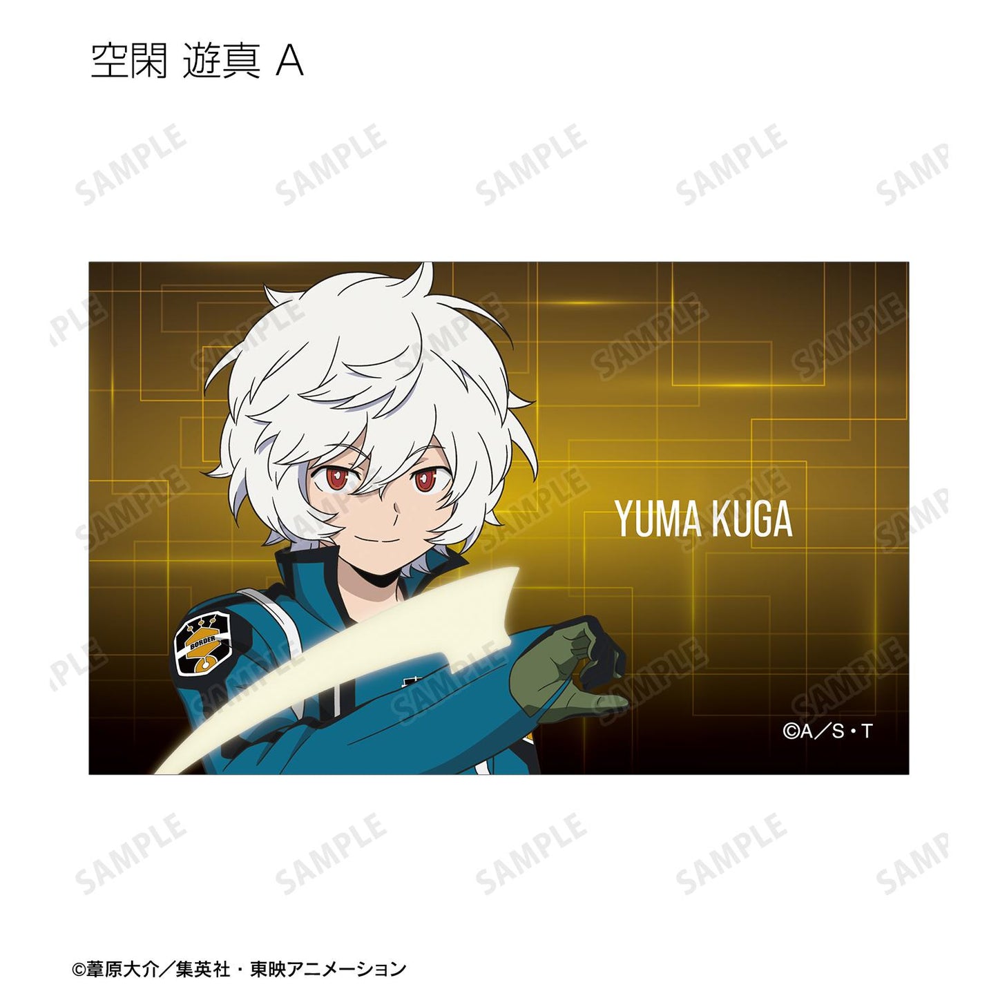 《境界觸發者》 全新繪製 戰鬥開始版系列 交易插畫卡 完整盒（10包入）