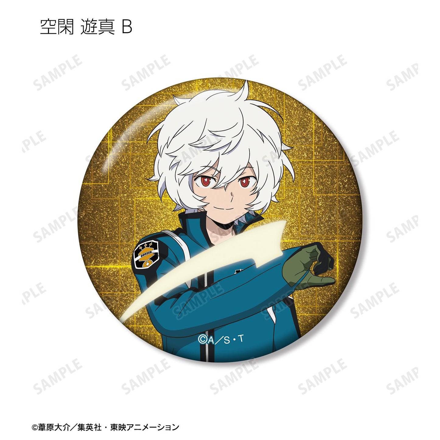 《境界觸發者》（境界觸發者） 新繪系列 戰鬥開始ver. 收藏亮片徽章 完整套BOX（8包入）