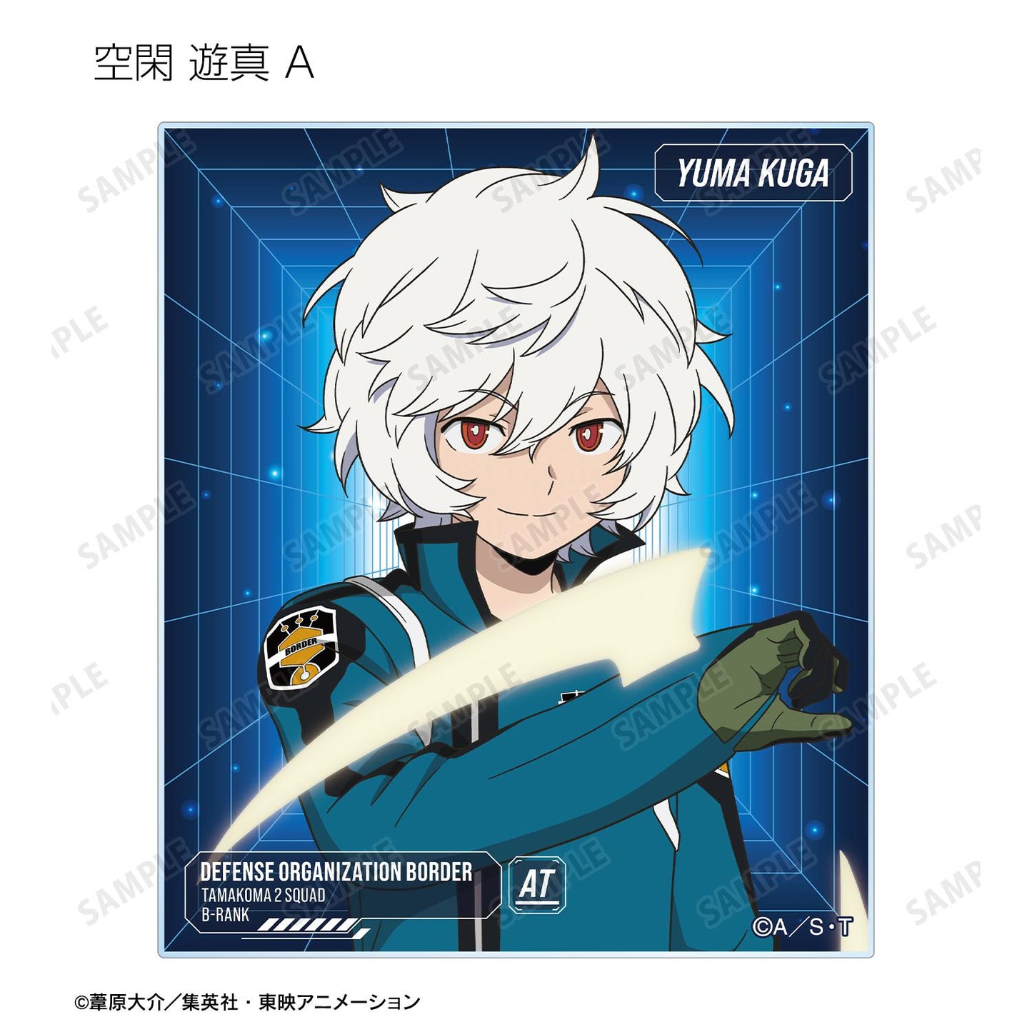 《境界觸發者》（境界觸發者） 全新繪製戰鬥開始系列 亞克力卡 完整盒（8包入）