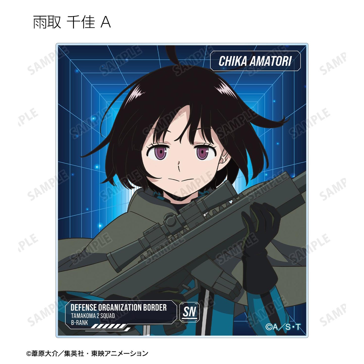 《境界觸發者》（境界觸發者） 全新繪製戰鬥開始系列 亞克力卡 完整盒（8包入）