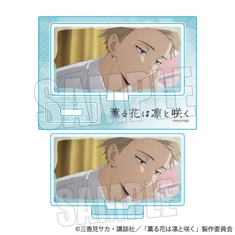 薫る花は凜と咲く（芳香之花盛放時） 回憶迷你立牌系列 紬凜太郎 立牌