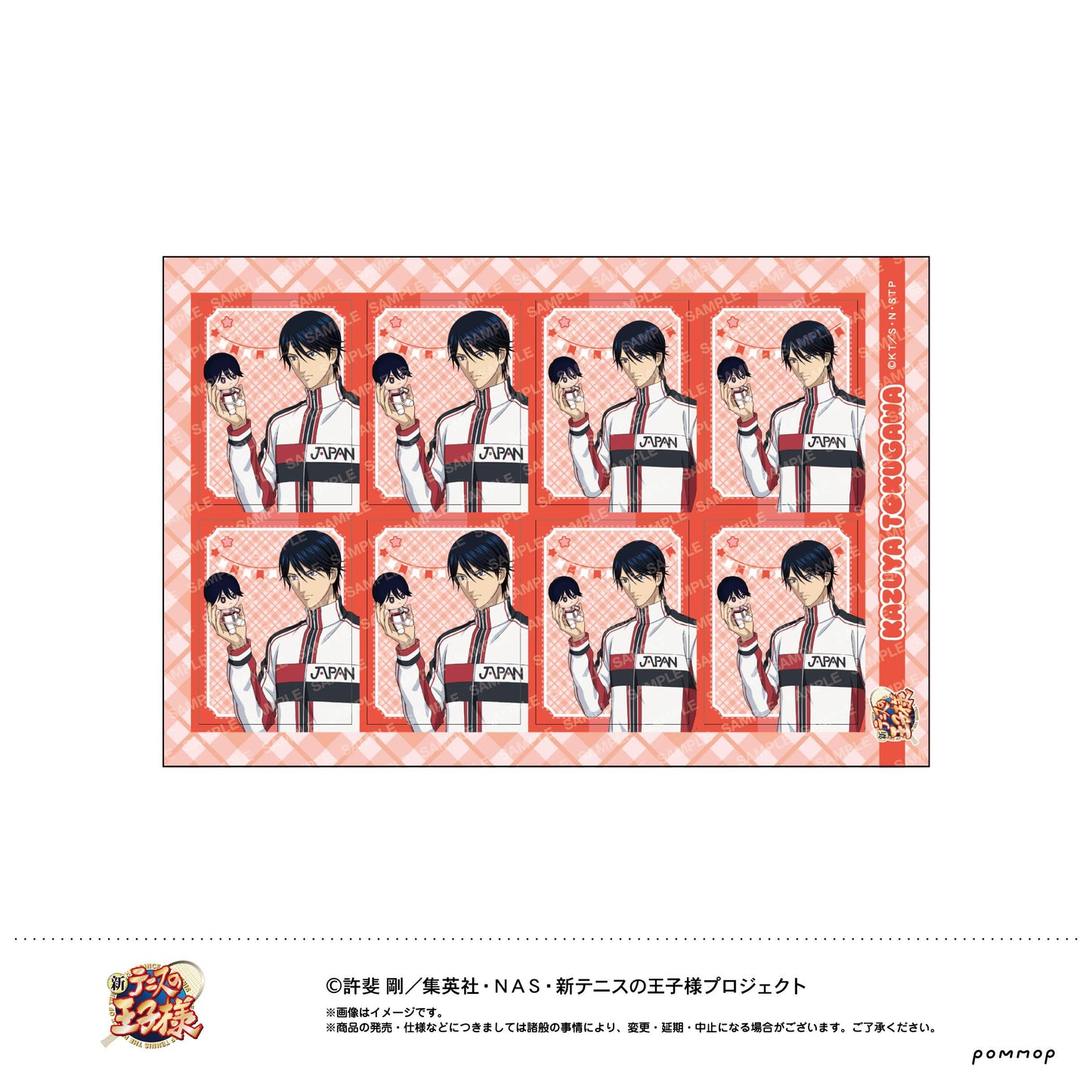 《新網球王子》 換裝玩偶系列 第4彈 徳川カズヤ 證件照風貼紙 H款